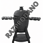 RAZPRODANO